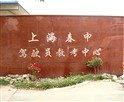 Уò
