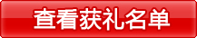 鿴